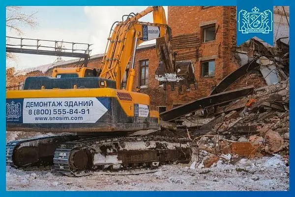 Снос строений - фото 5